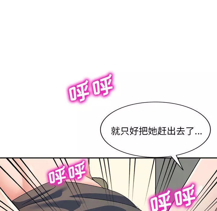 侄女来敲门-第18话 - 图片 98