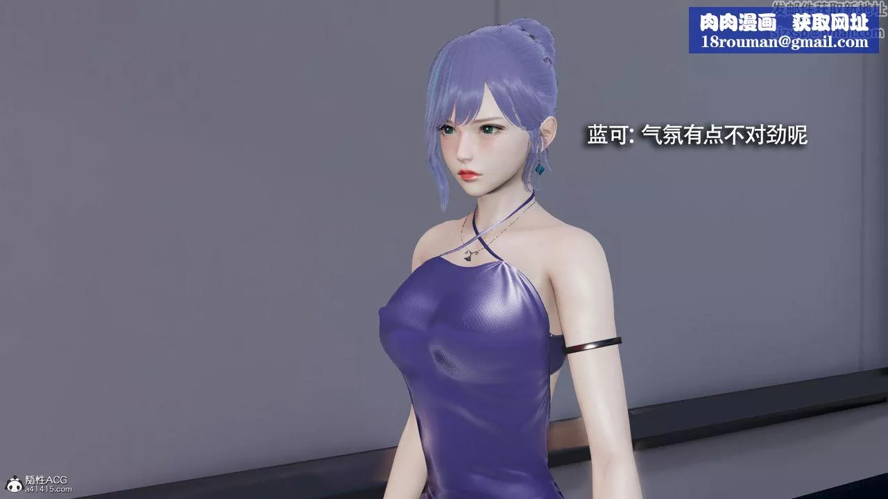 [3D]魔导世界-第36话 - 图片 1