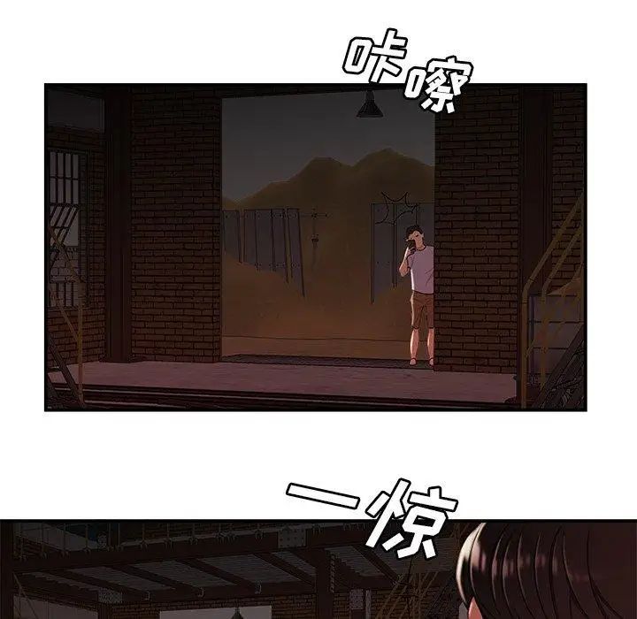 致命牢笼第17话