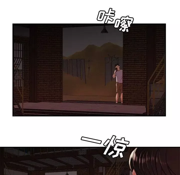 致命牢籠第17话