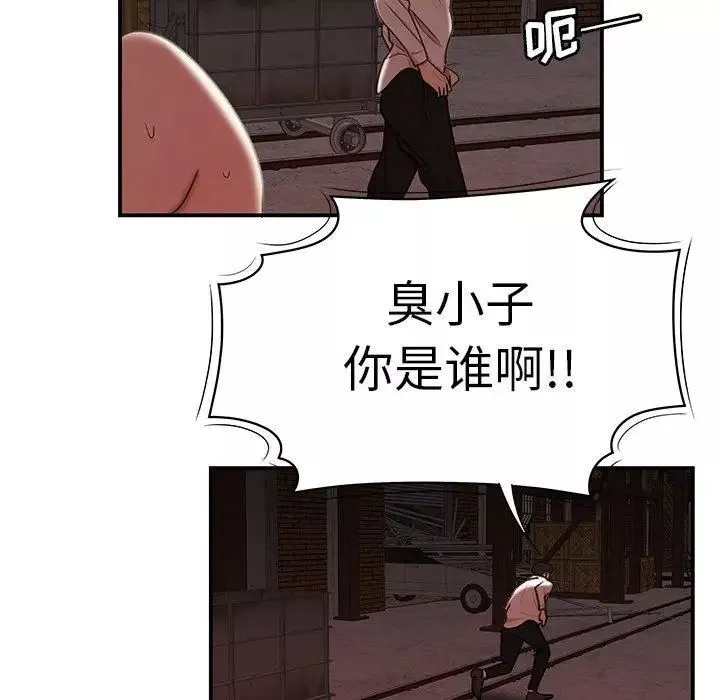 致命牢籠第17话