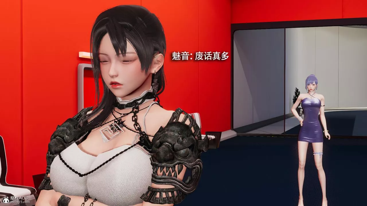 [3D]魔导世界-第36话 - 图片 5