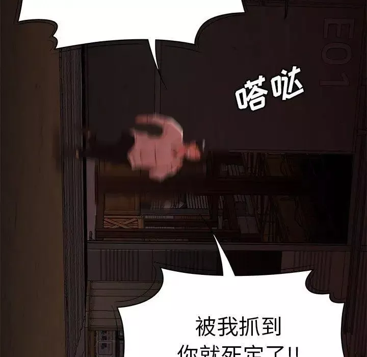 致命牢籠第17话