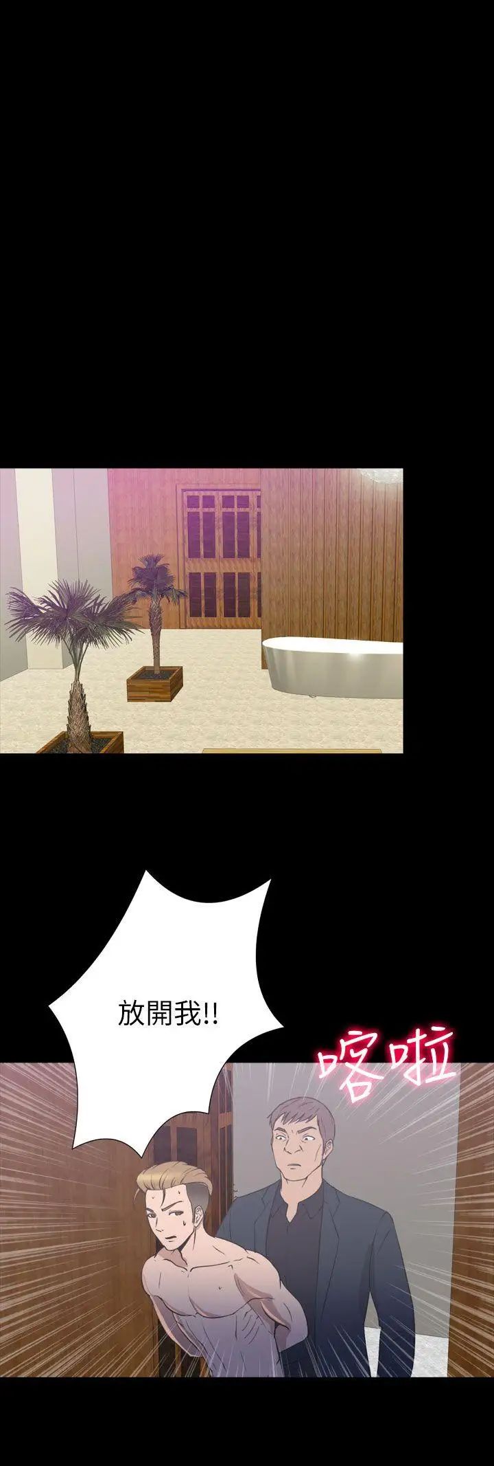 神秘贝壳岛第2季-第23话