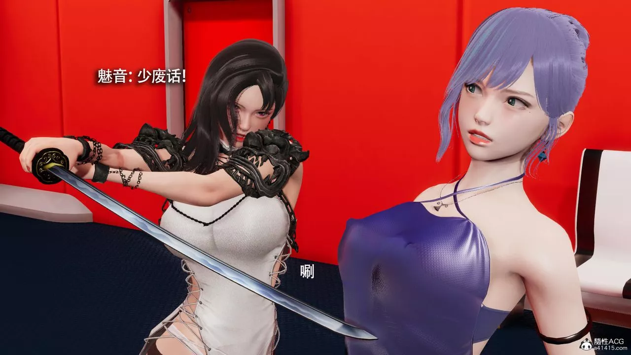 [3D]魔導世界第36話