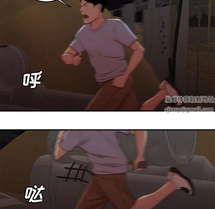 致命牢笼第17话