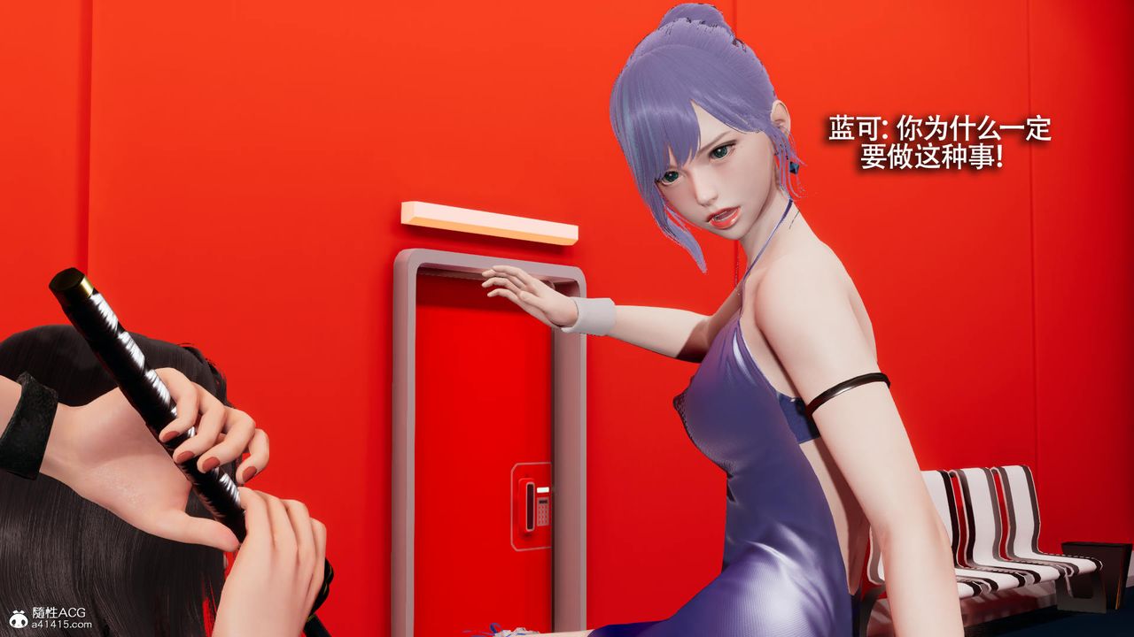 [3D]魔导世界第36话