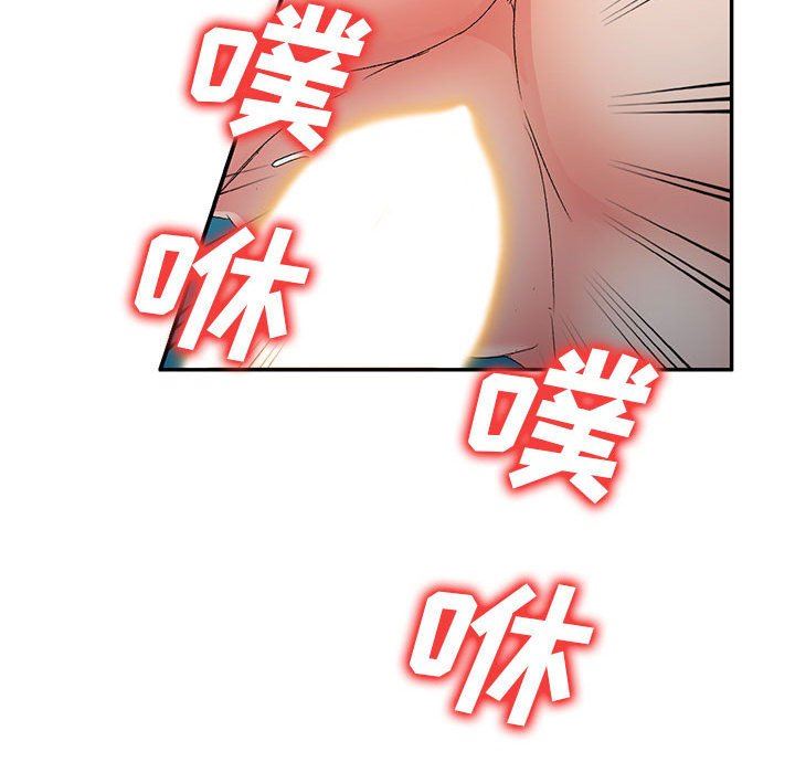 侄女來敲門第18話