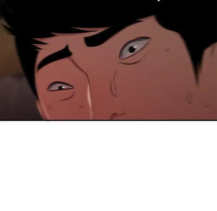 致命牢笼第17话