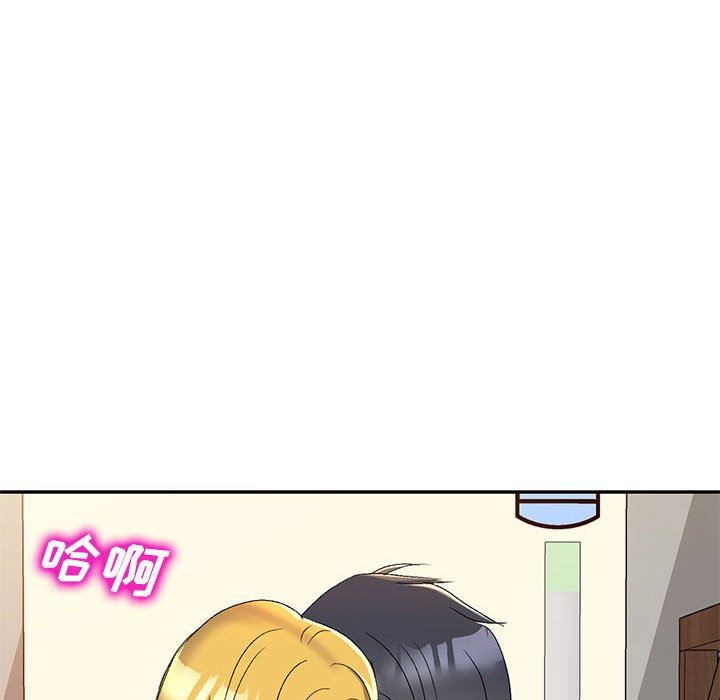 侄女來敲門第18話