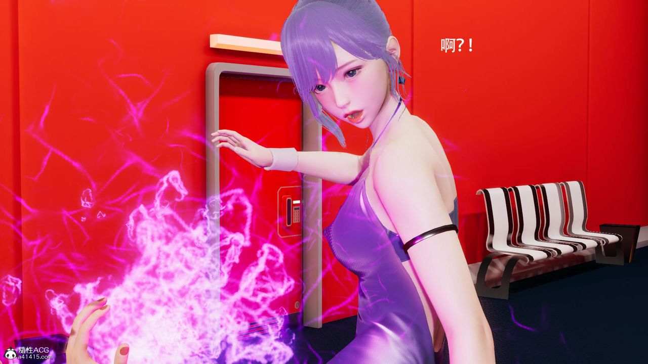 [3D]魔导世界第36话