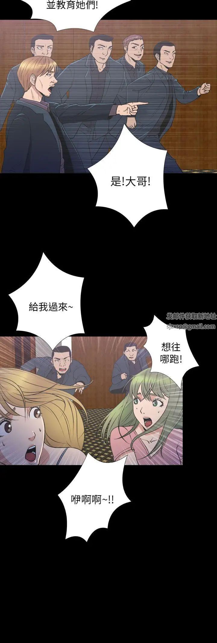 神秘贝壳岛第2季-第23话