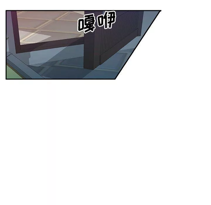 侄女来敲门-第18话 - 图片 117