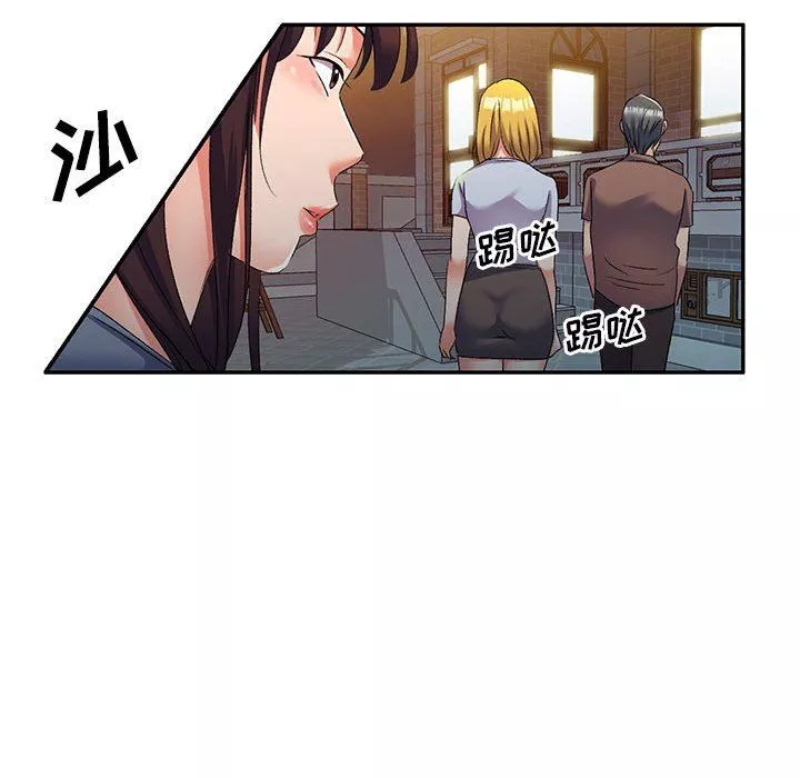 侄女來敲門第18話