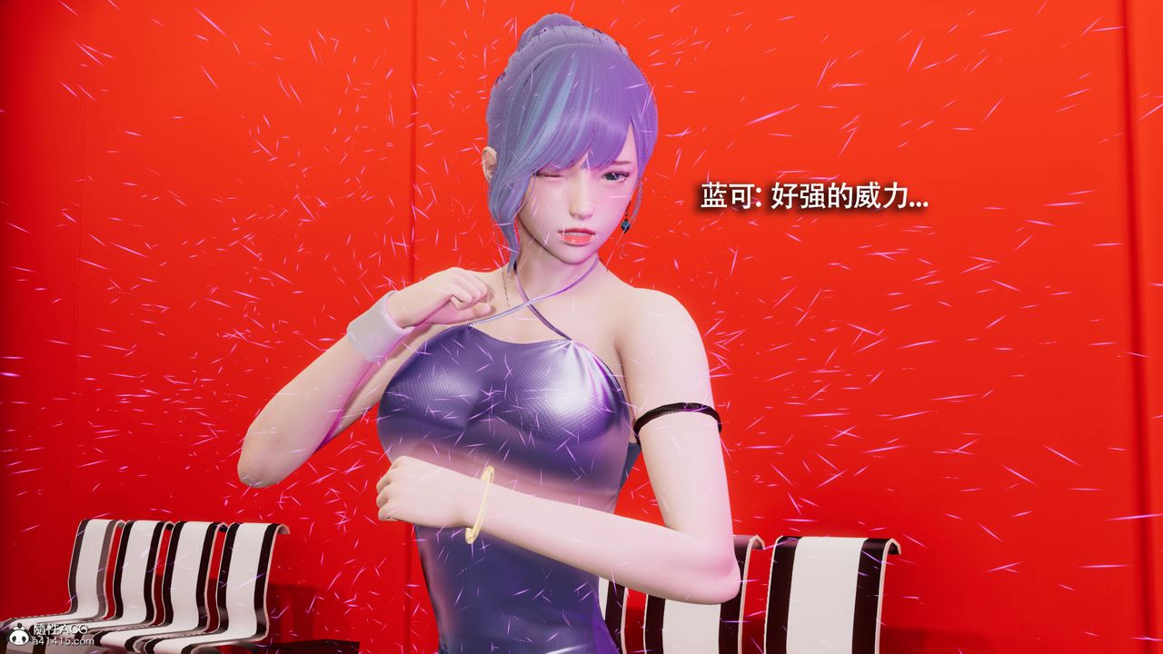 [3D]魔导世界第36话