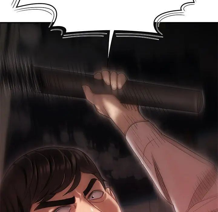 致命牢笼第17话