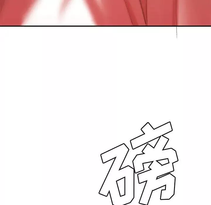 致命牢籠第17话