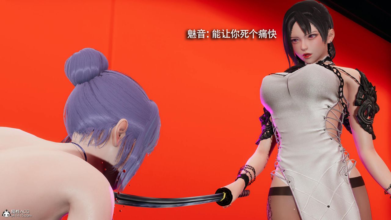 [3D]魔导世界第36话