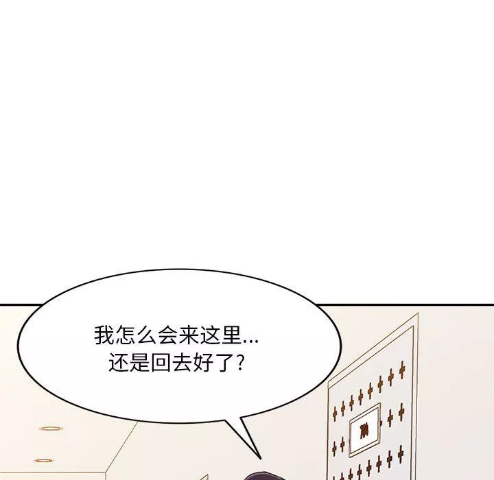 侄女來敲門第18話