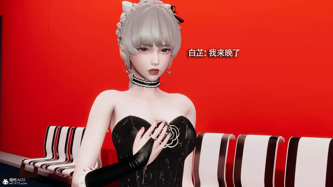 [3D]魔導世界第36話