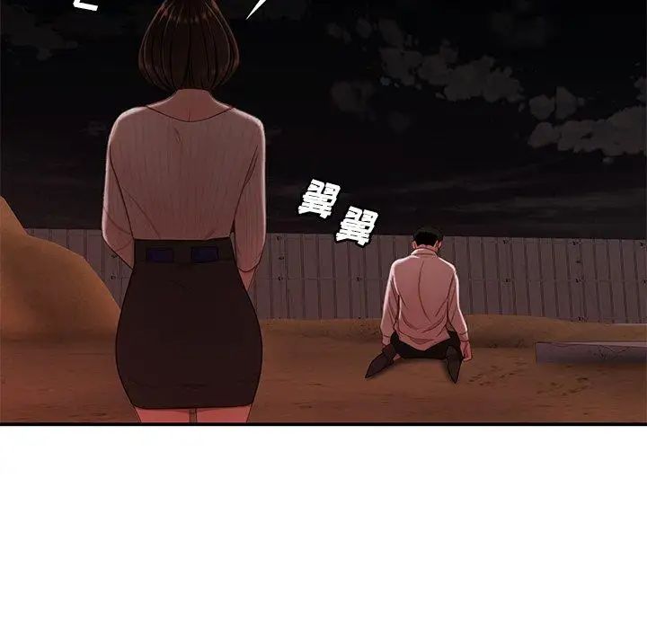 致命牢笼第17话