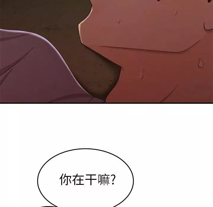 致命牢籠第17话