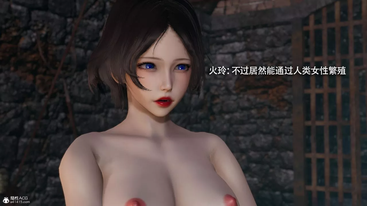 [3D]魔導世界第36話