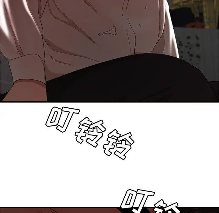 致命牢笼第17话