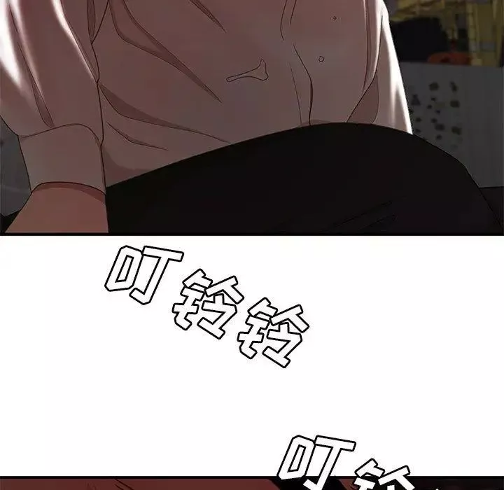 致命牢籠第17话