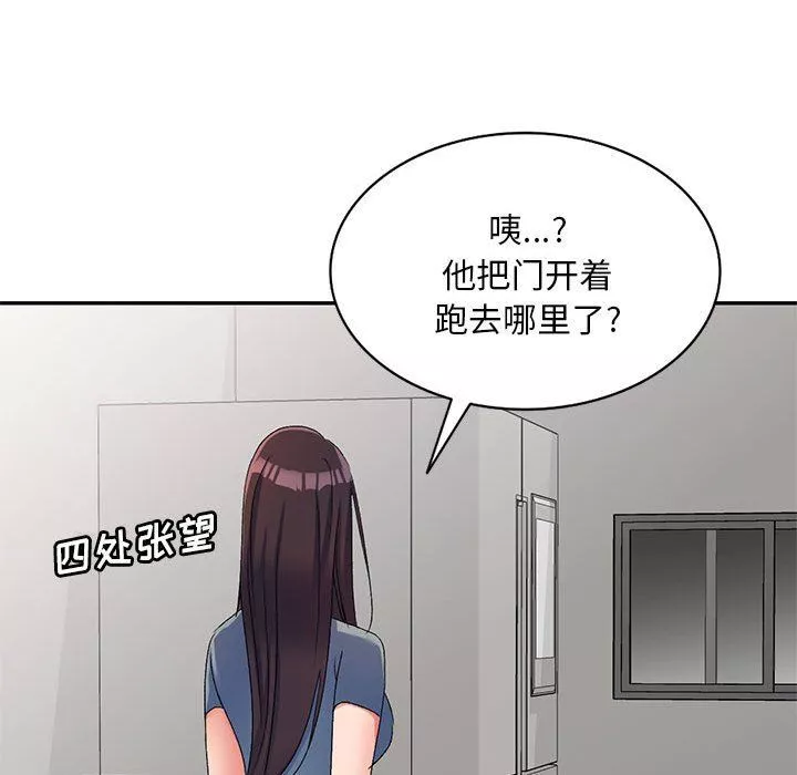 侄女來敲門第18話