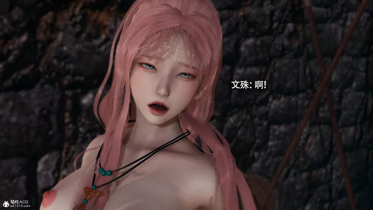 [3D]魔導世界第36話