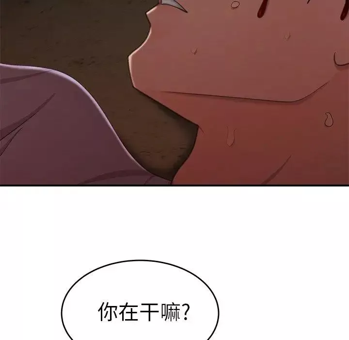 致命牢籠第18话