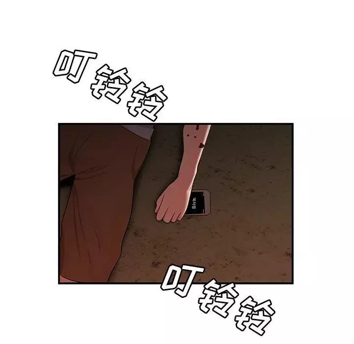 致命牢笼-第18话 - 图片 10