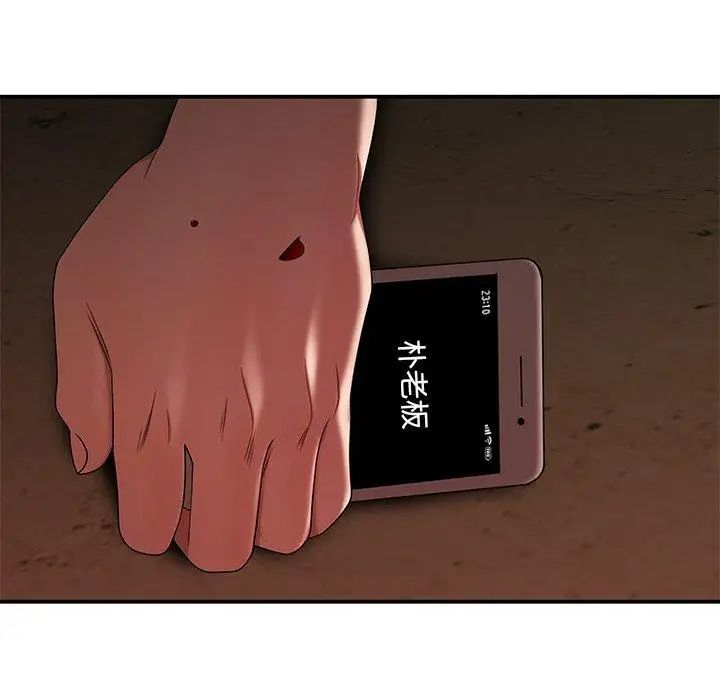 致命牢笼第18话