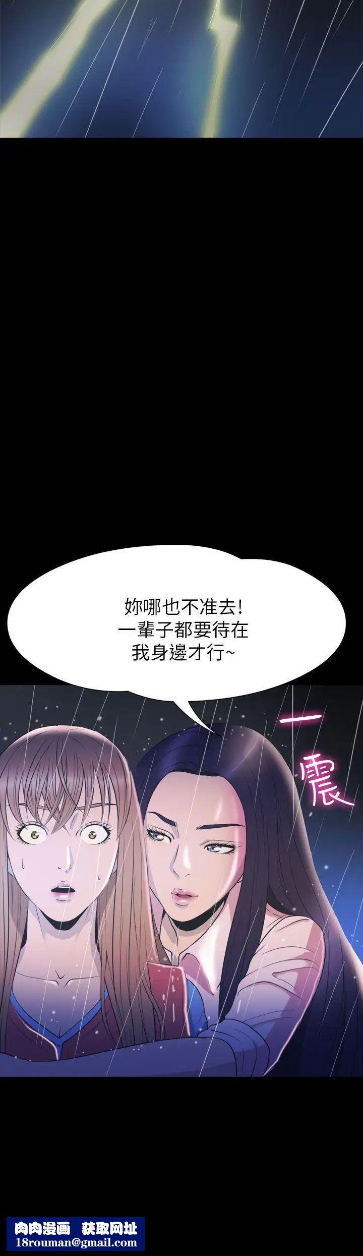 神秘贝壳岛第2季-第24话