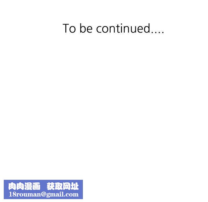 侄女来敲门第18话