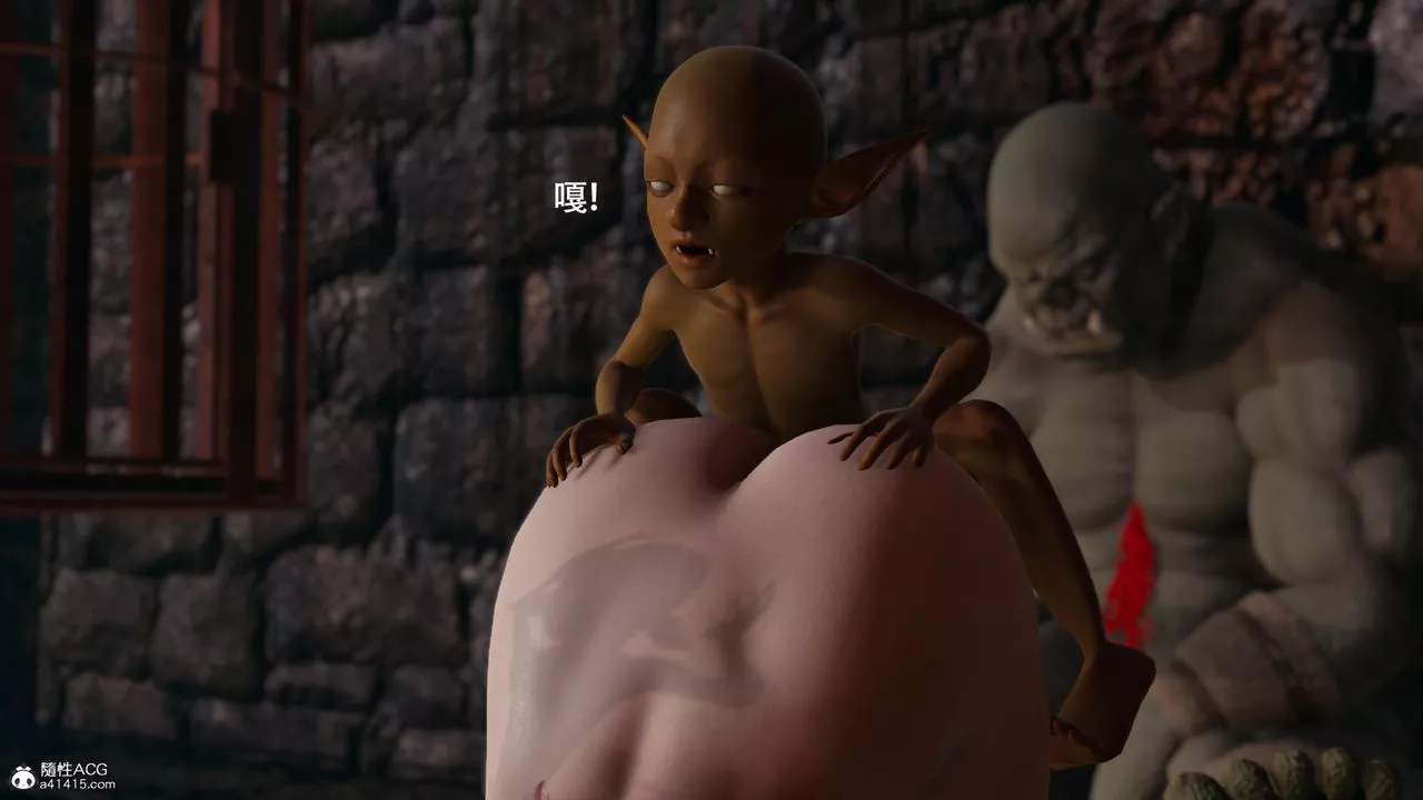 [3D]魔导世界-第36话 - 图片 54