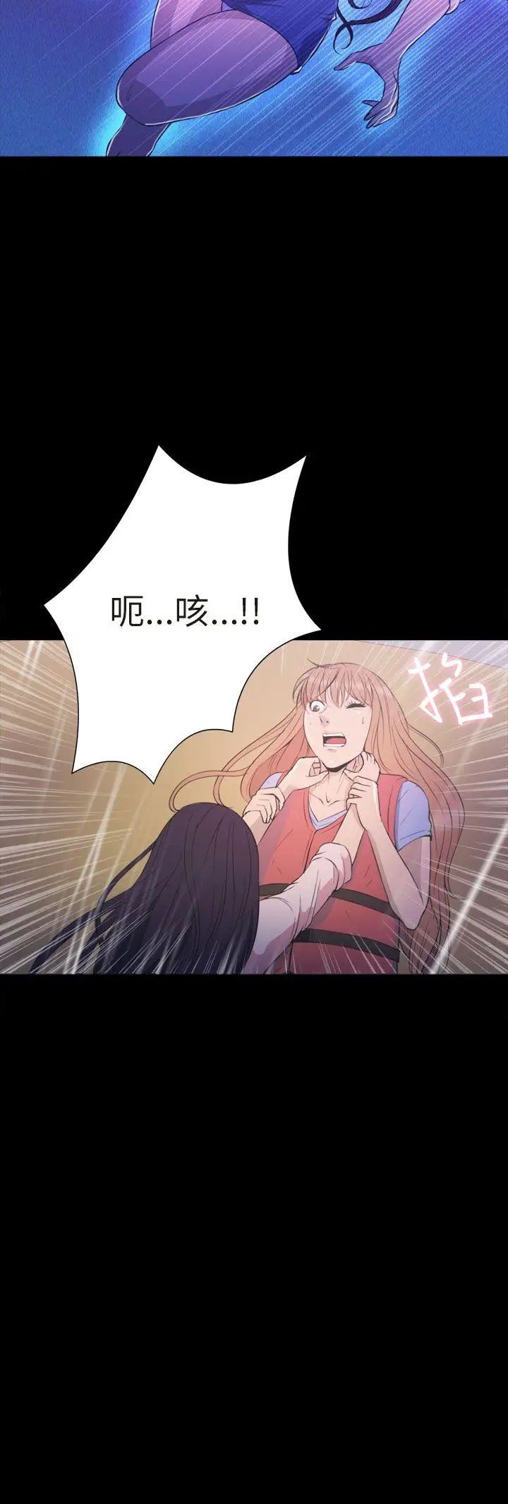 神秘贝壳岛第2季-最终话