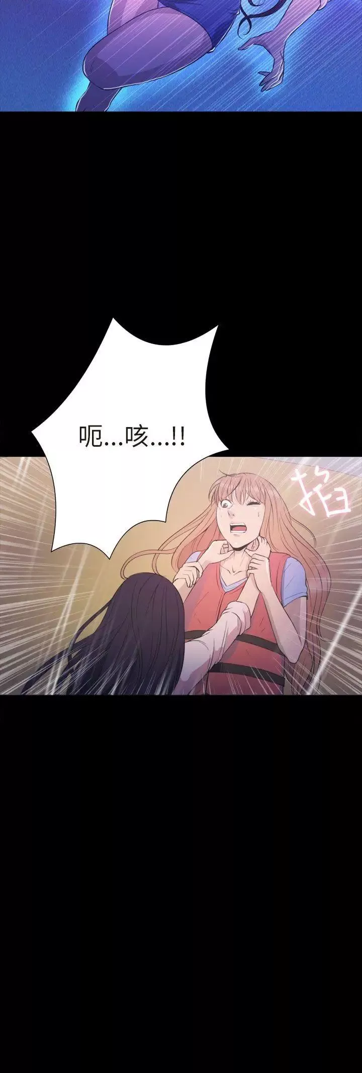 神秘贝壳岛-第2季-最终话 - 图片 5
