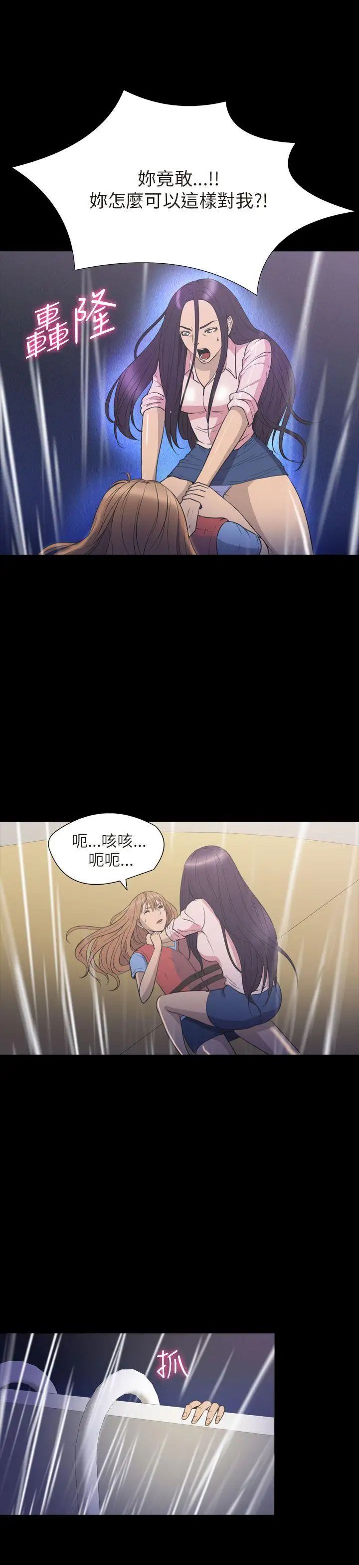 神秘貝殼島第2季-最終話