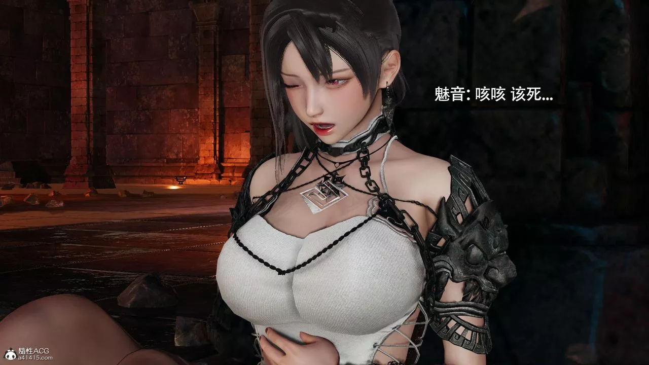 [3D]魔導世界第36話