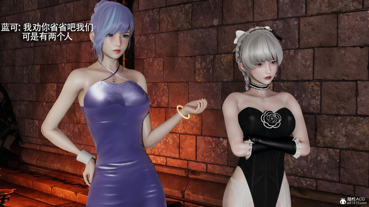 [3D]魔导世界第36话