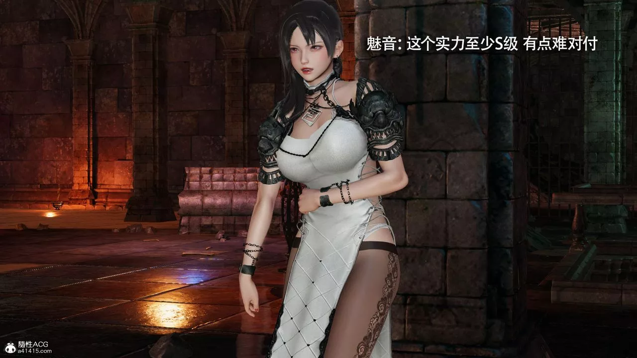 [3D]魔導世界第36話