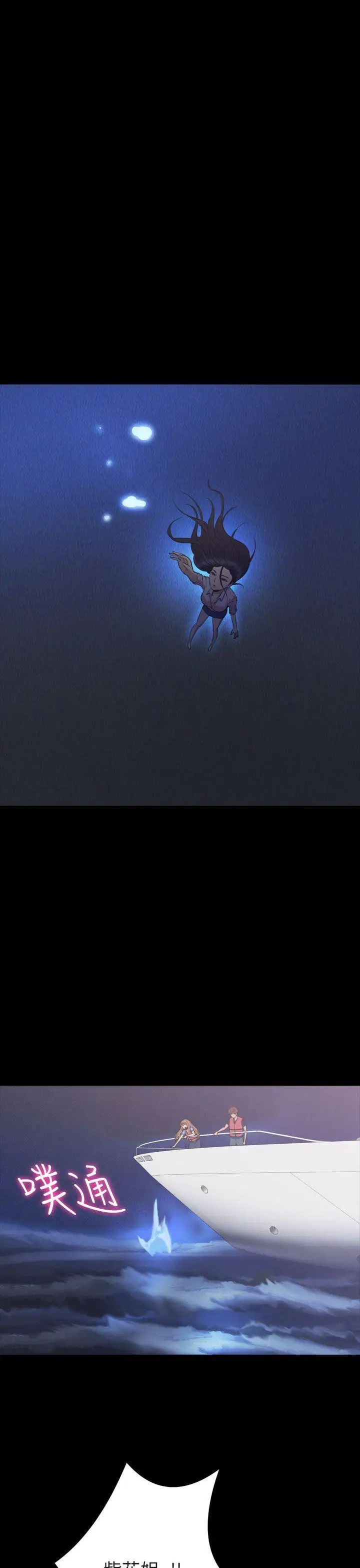 神秘贝壳岛第2季-最终话