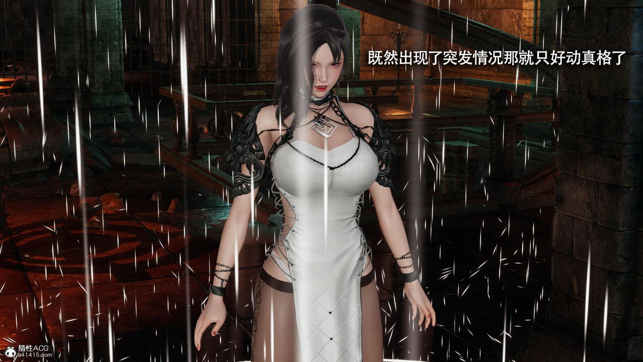 [3D]魔导世界第36话