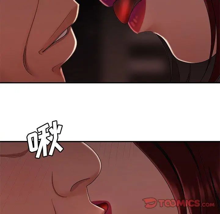 致命牢笼第18话