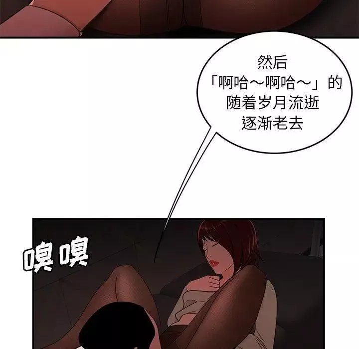 致命牢籠第18话