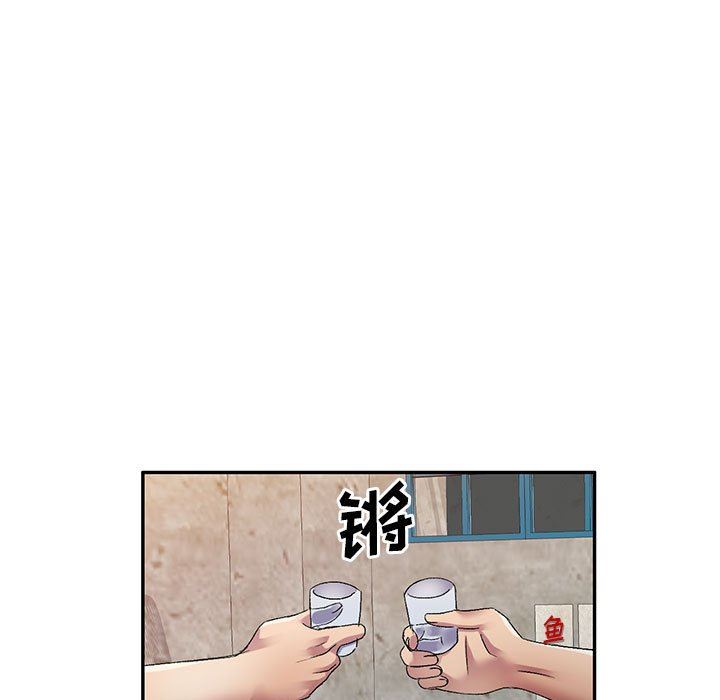 侄女來敲門第20話