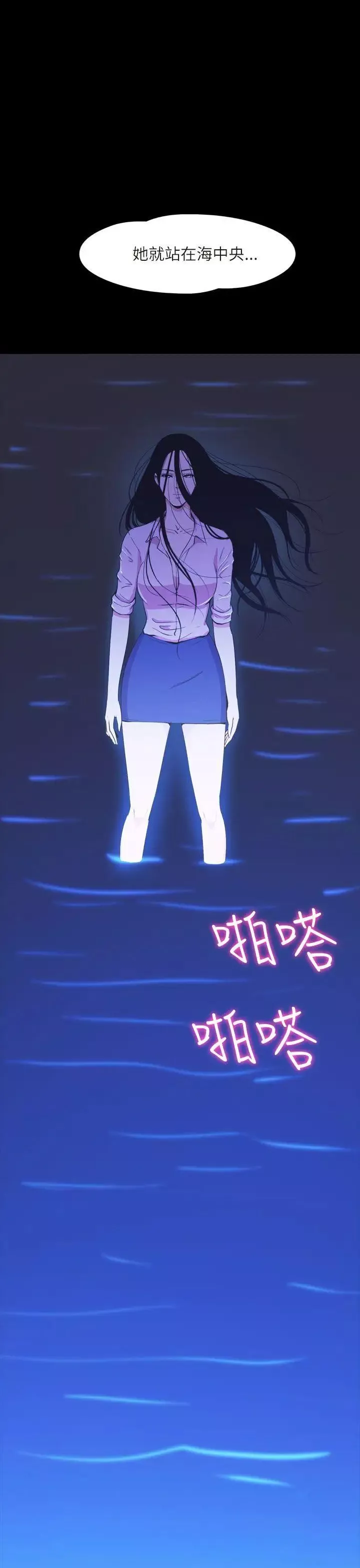 神秘贝壳岛-第2季-最终话 - 图片 26