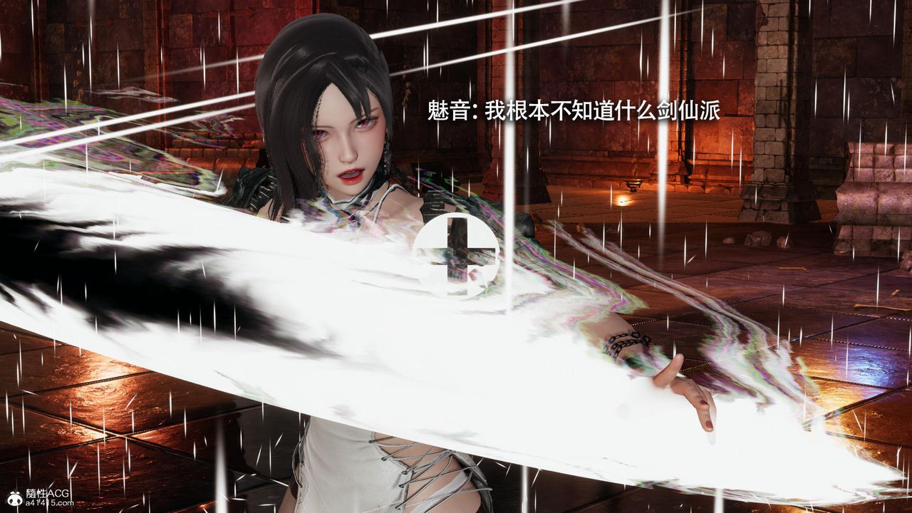 [3D]魔导世界第36话